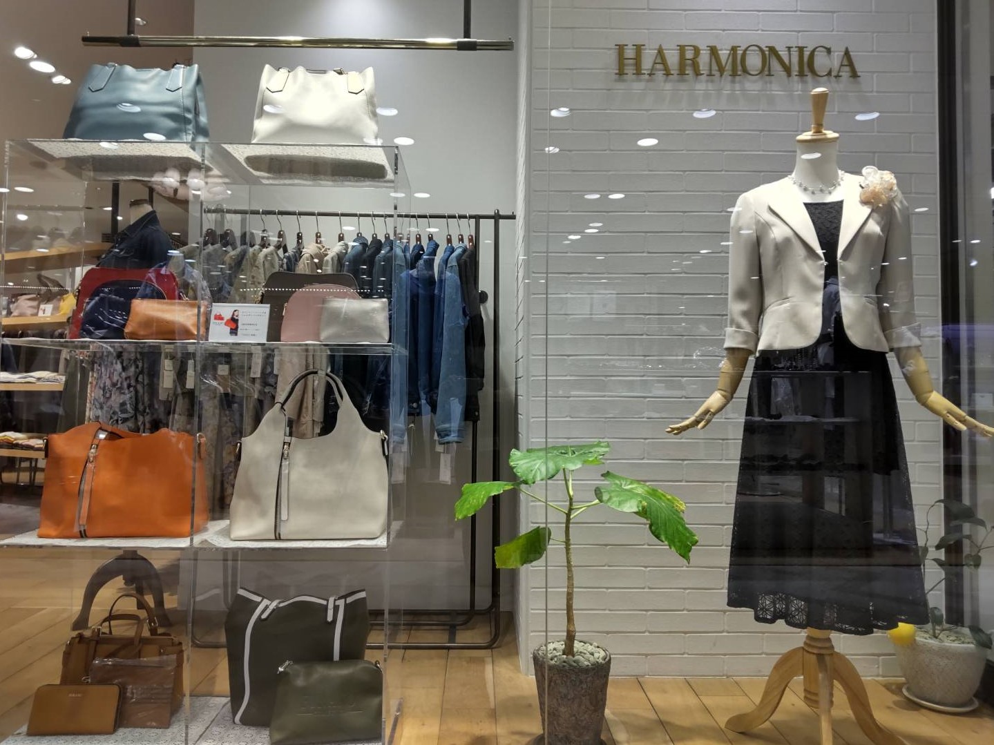 Home | HARMONICA